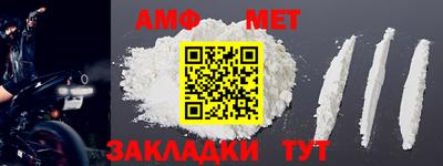 гашишное масло Белорецк