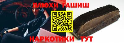 марихуана Белореченск