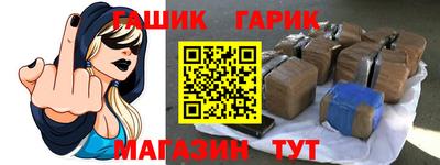 марки nbome Бердск