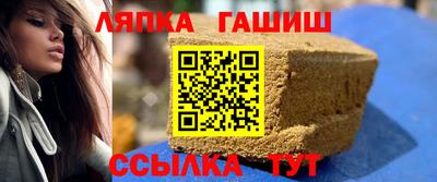 гашишное масло Белорецк