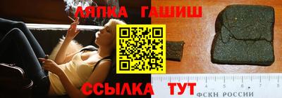 марихуана Белореченск