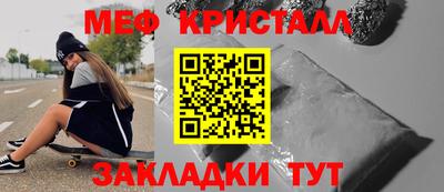 гашишное масло Белорецк