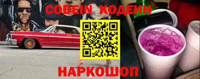 марки nbome Бердск