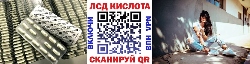 купить наркотик  Баксан  ЛСД экстази кислота 