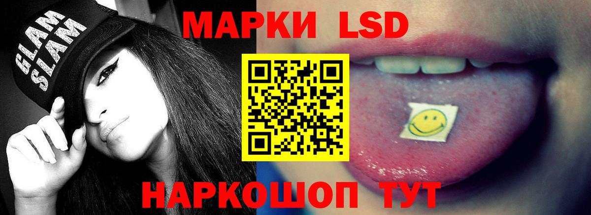 LSD-25 экстази ecstasy  Вход с VPN  Баксан  ЛСД экстази ecstasy 