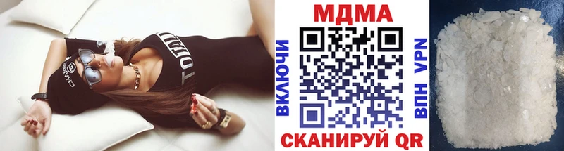 МДМА кристаллы  мега онион  Баксан 