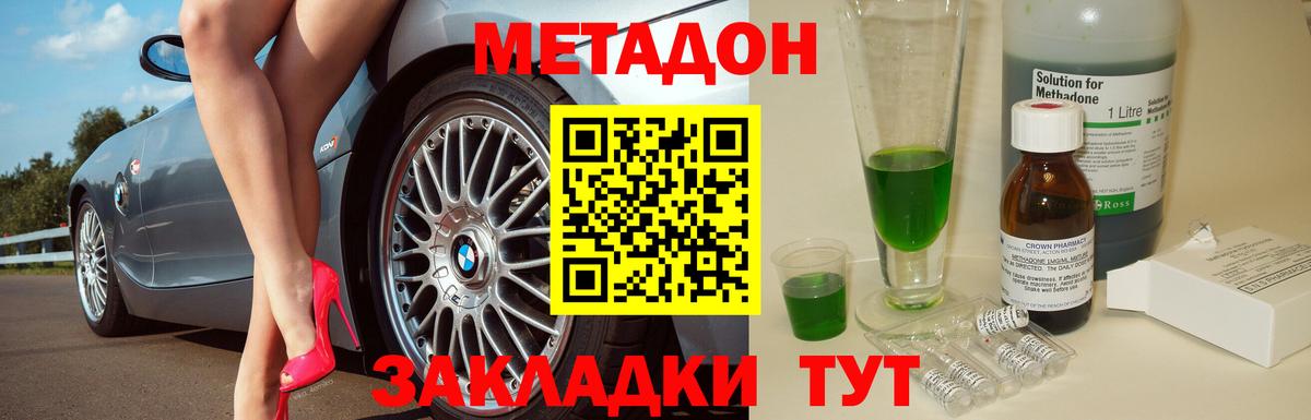 A PVP СОЛЬ кристаллы  Cocaine  Меф МЯУ МЯУ   Баксан  ГАШИШ  ТГК  Канабис  Вход с VPN  ГАШИШ  Экстази  MDMA 