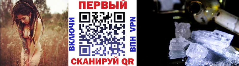 Первитин кристалл  Баксан 