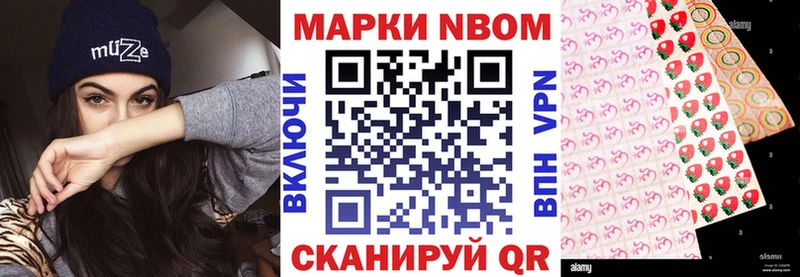ОМГ ОМГ ССЫЛКА  площадка официальный сайт  Марки N-bome 1500мкг  даркнет сайт  Баксан 
