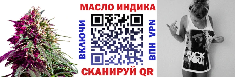 продажа наркотиков KRAKEN ссылка ТГК вейп с тгк Баксан