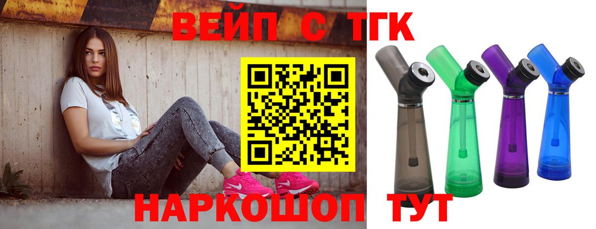 Дистиллят ТГК Wax Баксан