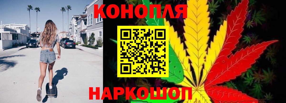 Баксан  Каннабис индика  Вход с VPN  Бошки марихуана OG Kush  Каннабис Ganja 