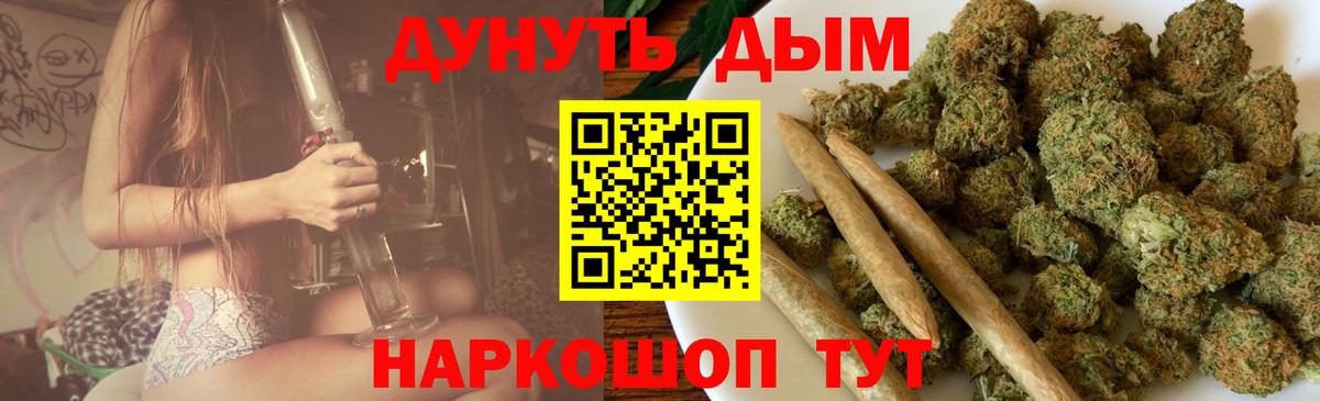 Бошки марихуана AK-47 Баксан